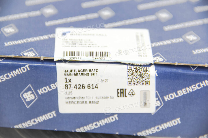 Kolbenschmidt 87426614
