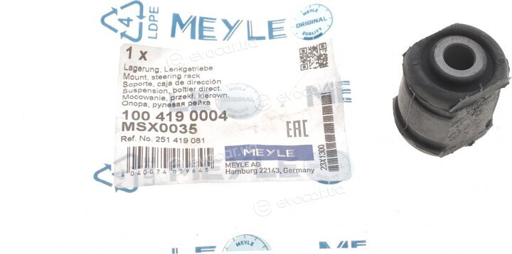 Meyle 100 419 0004