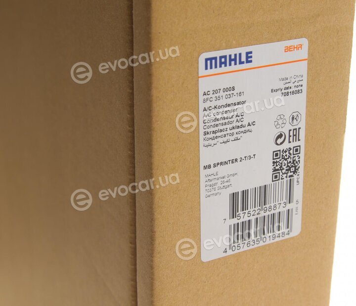 Mahle AC 207 000S