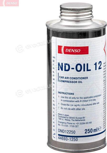 Denso DND12250