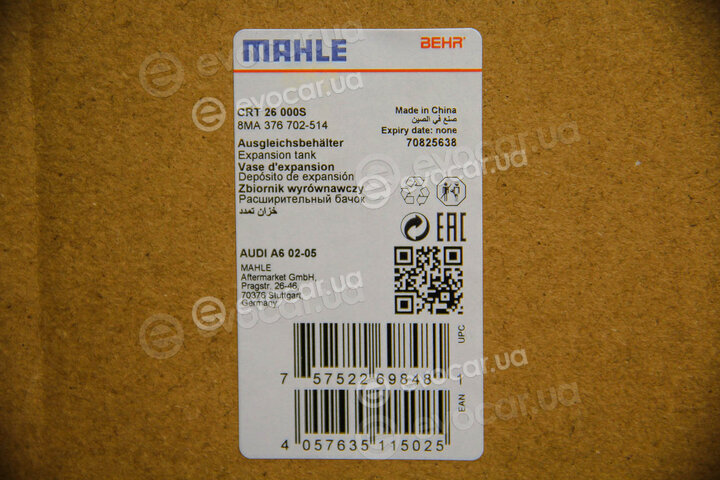 Mahle CRT 26 000S