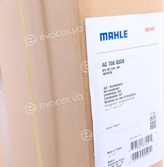 Mahle AC 708 000S