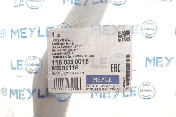 Meyle 116 035 0015