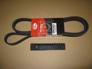 Gates 6PK2403