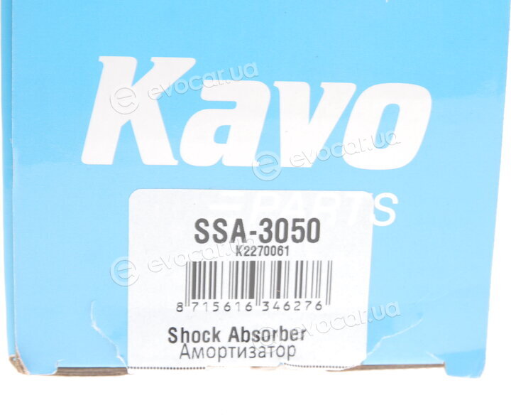 Kavo SSA-3050