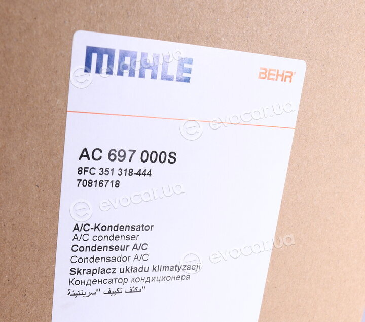 Mahle AC 697 000S
