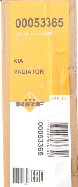 NRF 53365