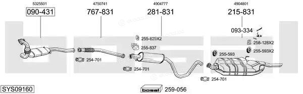 Bosal SYS09160