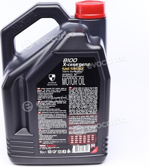 Motul 102870