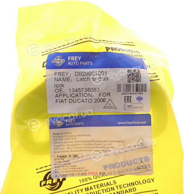 Frey D929001001