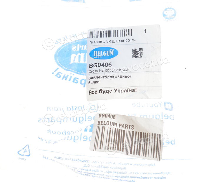 Belgum BG0406