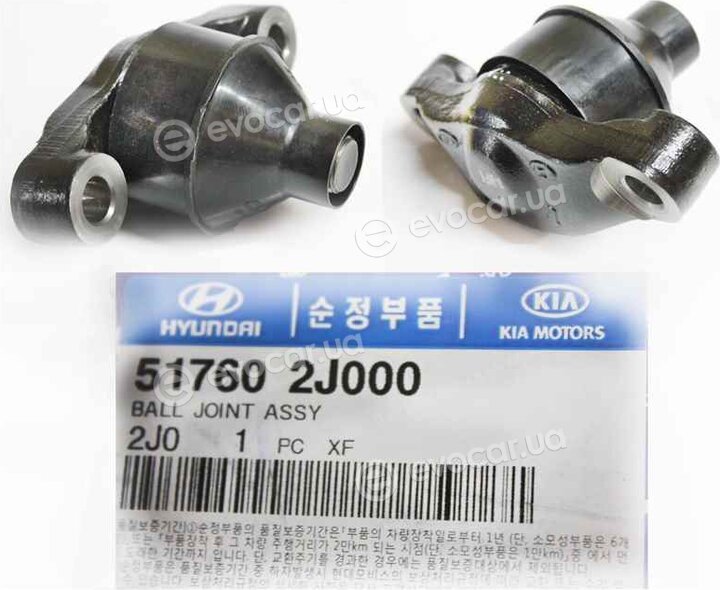 Kia / Hyundai 51760-2J000