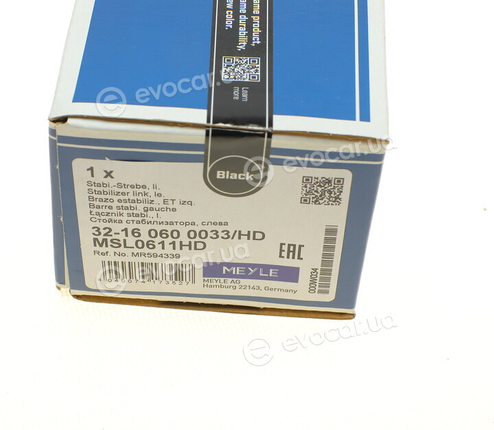 Meyle 32-16 060 0033/HD