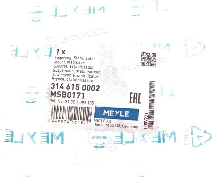 Meyle 314 615 0002