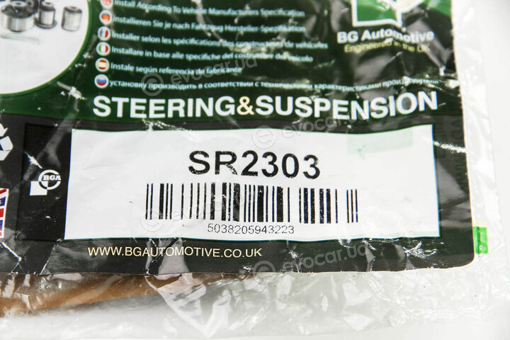 BGA SR2303