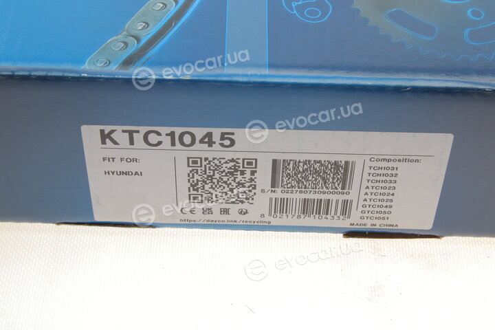 Dayco KTC1045