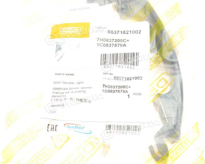 DPA 88371821002