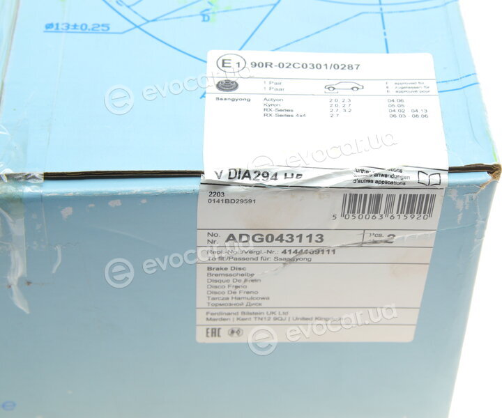 Blue Print ADG043113