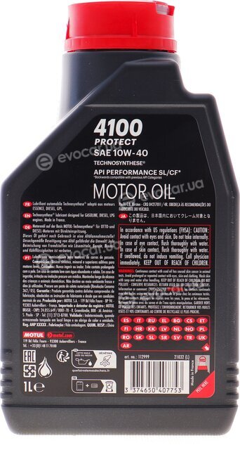 Motul 397801
