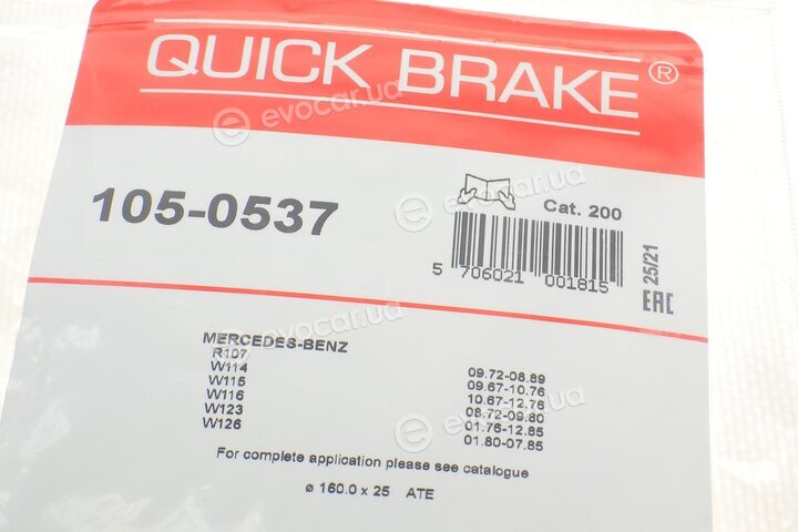 Kawe / Quick Brake 105-0537