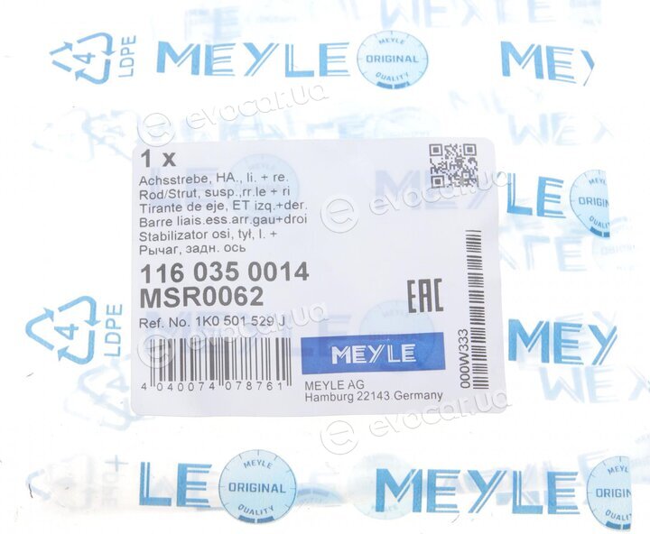 Meyle 116 035 0014