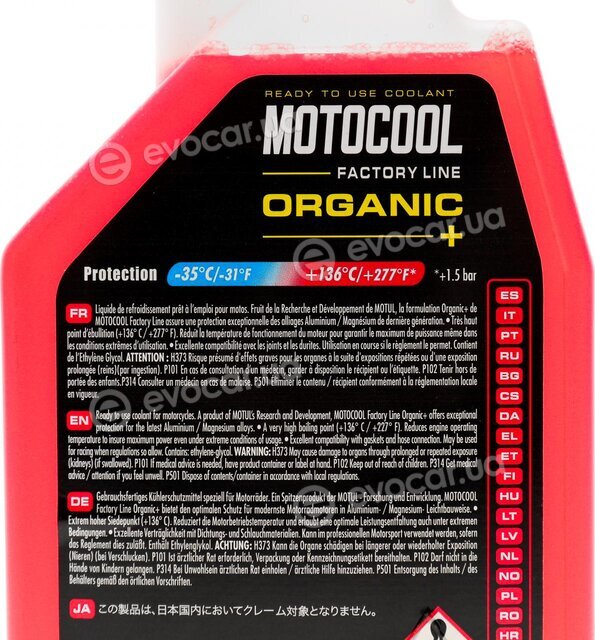 Motul 111034