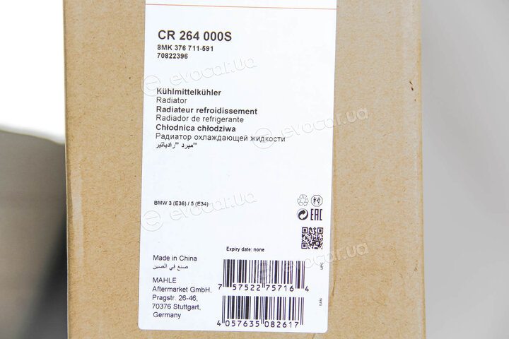 Mahle CR 264 000S
