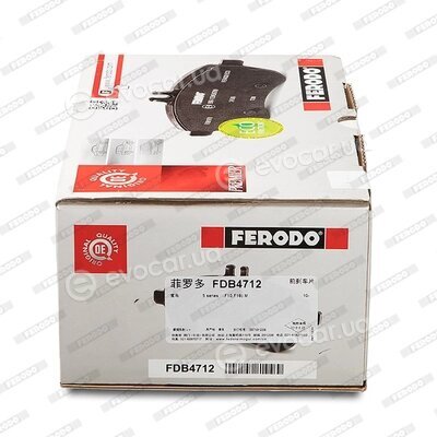 Ferodo FDB4712