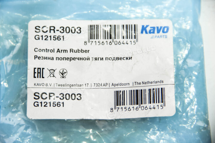 Kavo SCR-3003