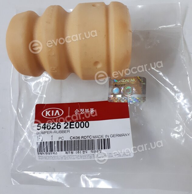 Kia / Hyundai 54626-2E000