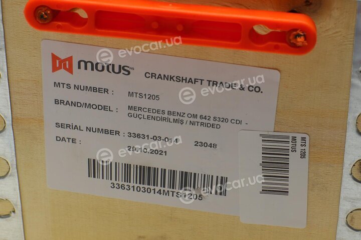 Motus MTS 1205