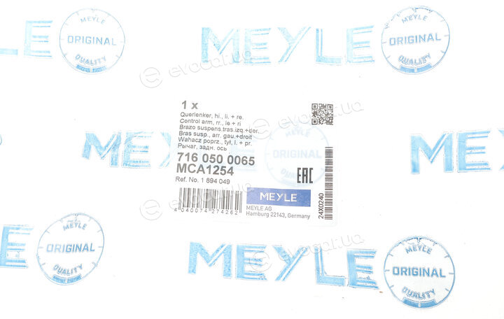 Meyle 716 050 0065