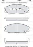 Dafmi / Intelli D209E