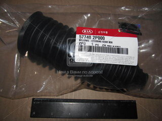 Kia / Hyundai 577402P000