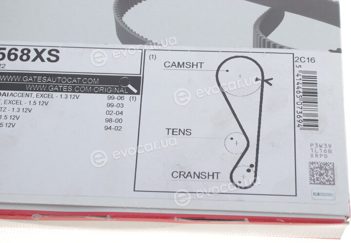 Gates 5568XS