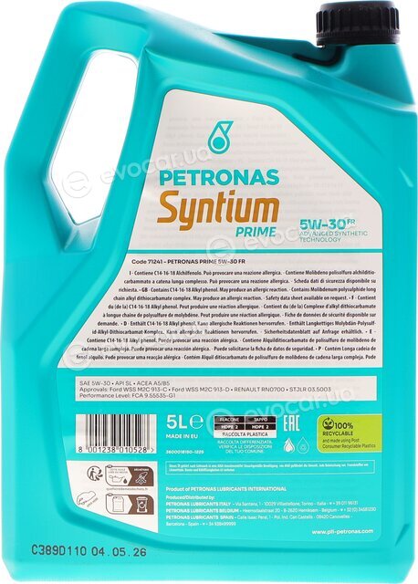 Petronas 71241M12EU