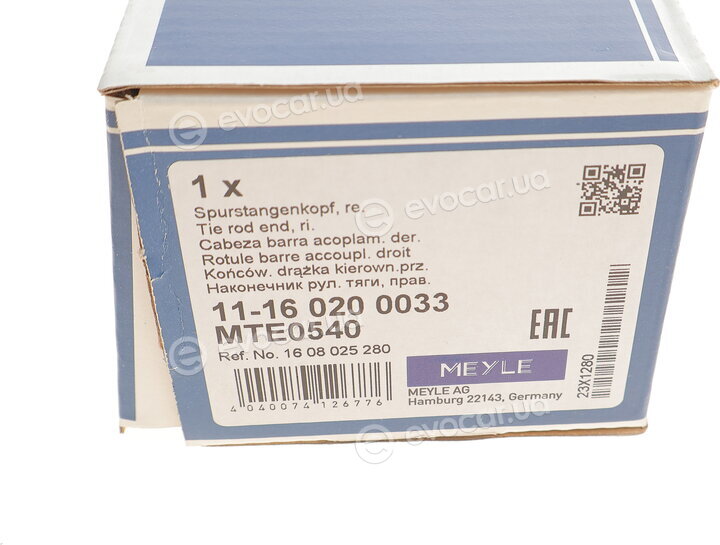 Meyle 11-16 020 0033
