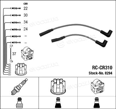 NGK / NTK RCCR310