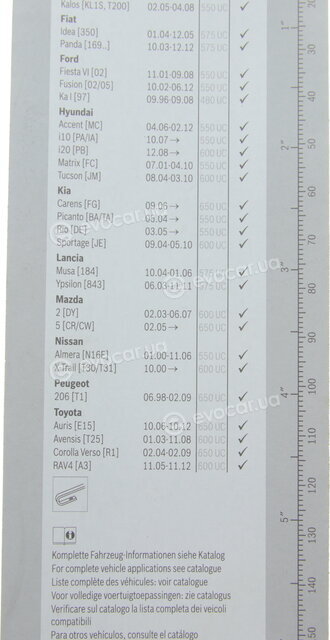 Bosch 3 397 011 392