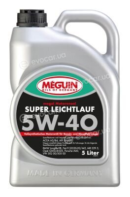 Meguin 4809