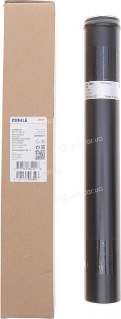 Mahle AD 256 000S