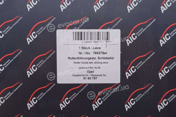 AIC 78937SET