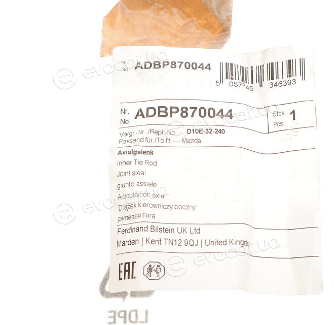 Blue Print ADBP870044