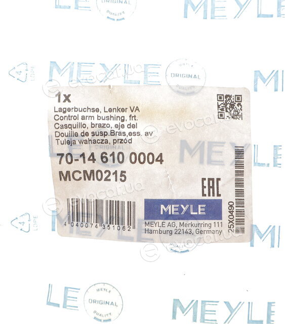 Meyle 70-14 610 0004