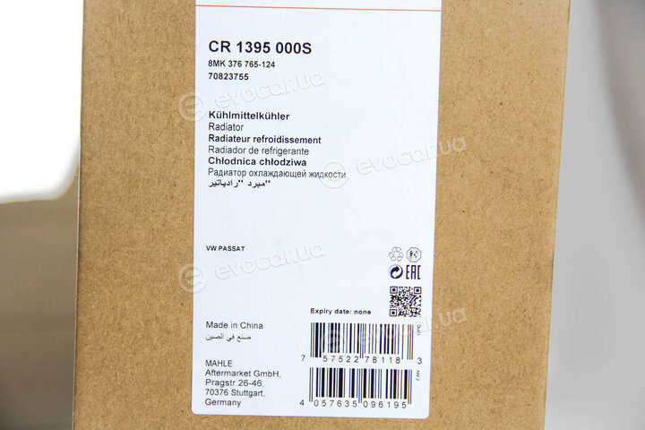 Mahle CR 1395 000S