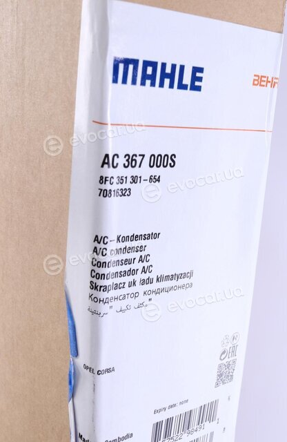 Mahle AC 367 000S