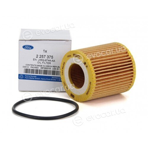 Ford 2257375
