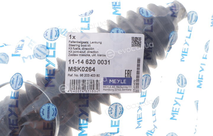 Meyle 11-14 620 0031
