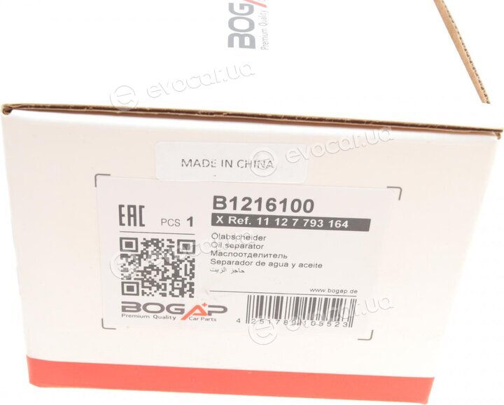 Bogap B1216100