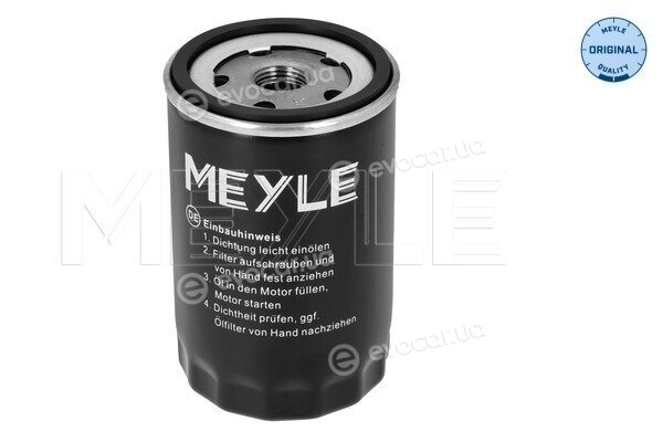 Meyle 100 115 0009